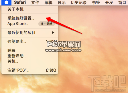怎么让Mac旋转屏幕?Mac屏幕旋转怎么设置?