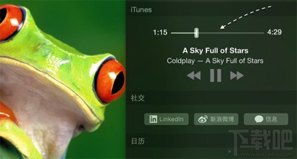 Mac怎么把iTunes添加到通知中心?