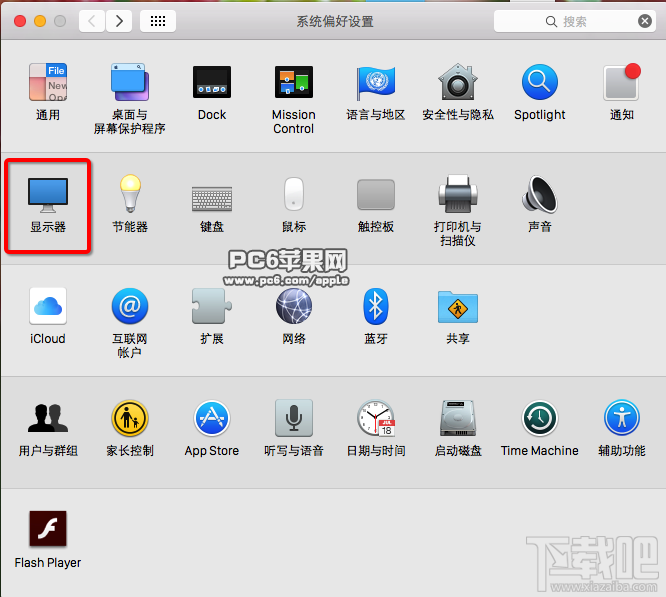怎么让Mac旋转屏幕?Mac屏幕旋转怎么设置?