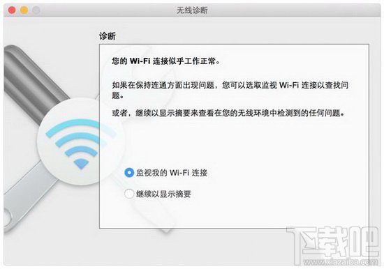 mac连接wifi经常断线怎么办?mac连接wifi网络不流畅的图文解决教程