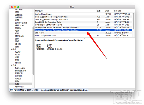 Mac无法有线上网怎么办?Mac更新导致无法有线上网解决办法