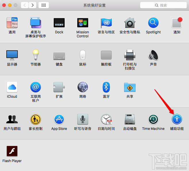 Mac怎么关闭VoiceOver?
