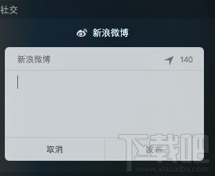 Mac通知中心怎么设置？Mac通知栏设置教程