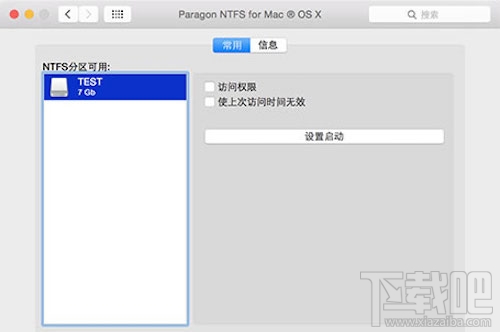 Mac无法读取移动硬盘怎么办?Mac无法读取u盘解决办法