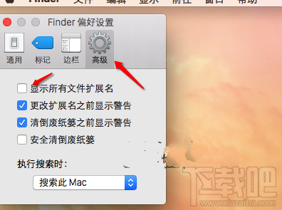 Mac怎么查看文件扩展名?