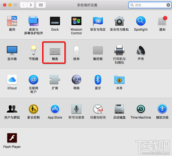 Mac怎么设置默认输入法?Mac设置默认输入法教程