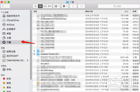 Mac怎么清理垃圾?Mac硬盘清理小技巧