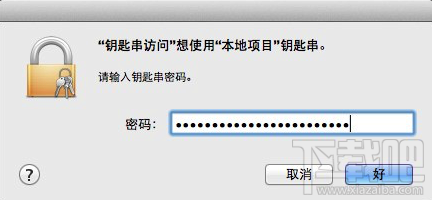 Mac怎么查看wifi密码?苹果笔记本怎么查看wifi密码?