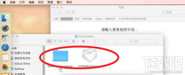 Mac怎么添加词典?Mac词典词库扩充教程