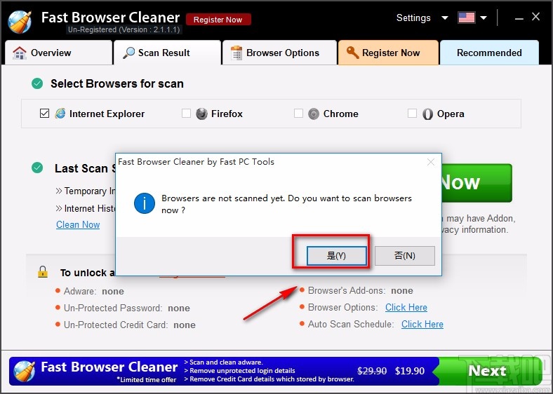 Fast Browser Cleaner清理浏览器的方法
