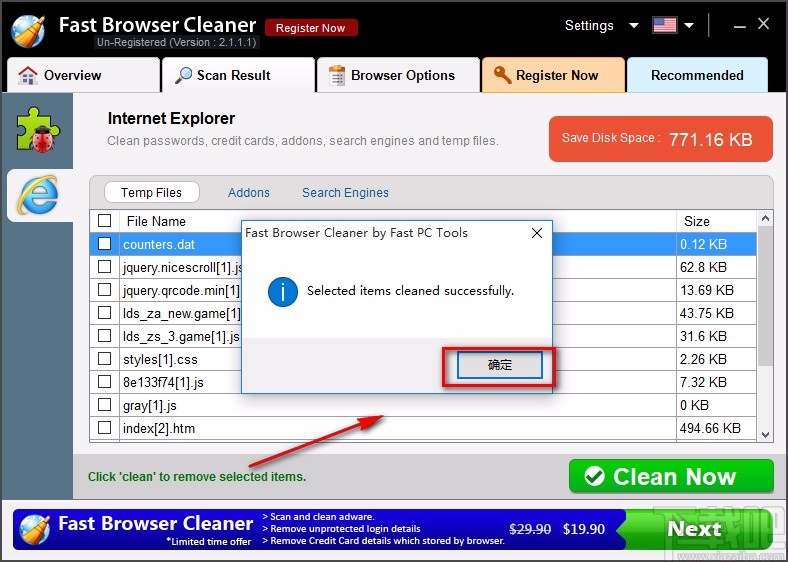 Fast Browser Cleaner清理浏览器的方法