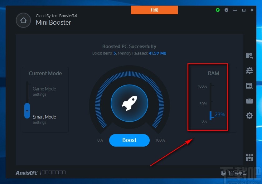 Cloud System Booster Pro系统加速的方法