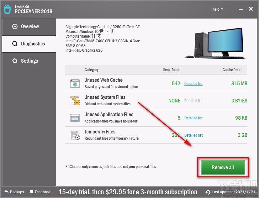 TweakBit PCCleaner清理垃圾文件的方法