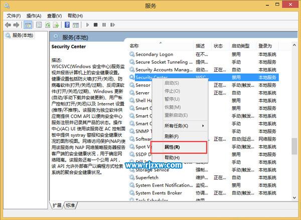 解决防火墙打不开提示0x80070437错误的方法