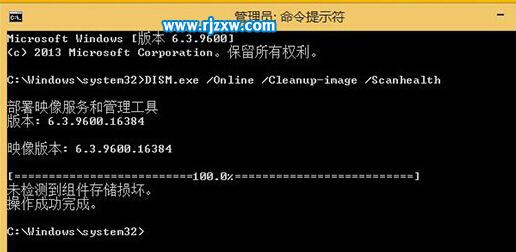 解决更新报错0X800的方法