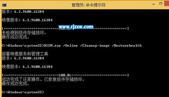 解决更新报错0X800的方法