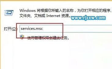 介绍处理wuauclt.exe应用程序错误的方法