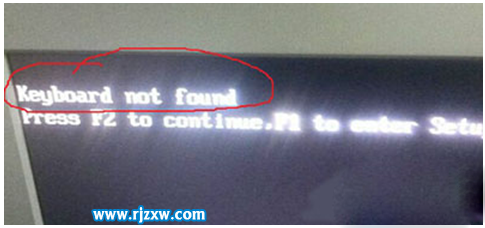 解决电脑开机提示keyboard not found的问题