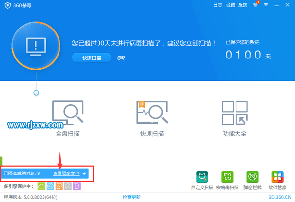 怎么恢复被360隔离的文件