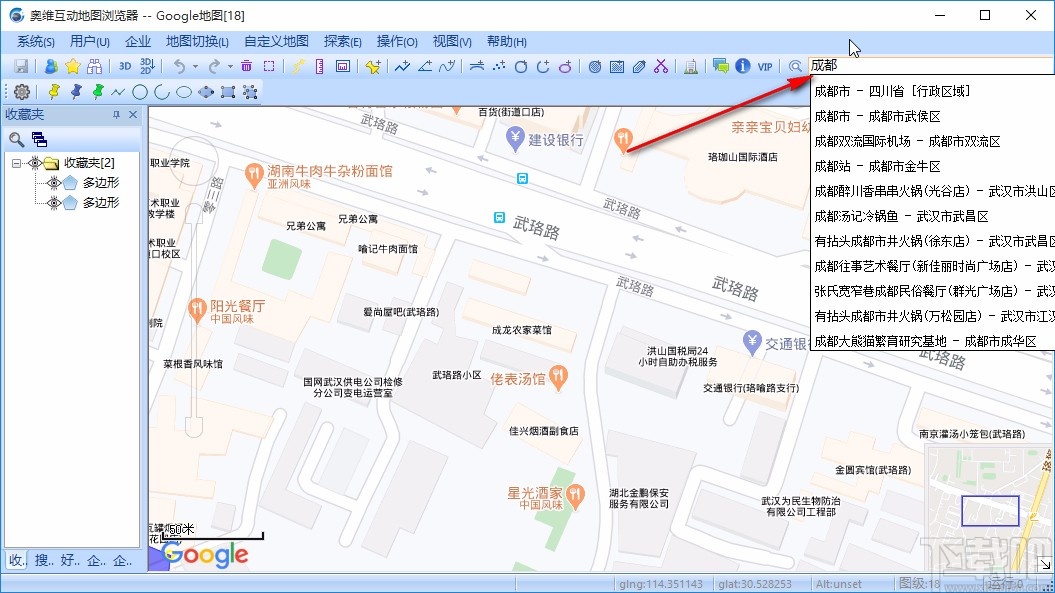 奥维互动地图浏览器输入起始点的方法