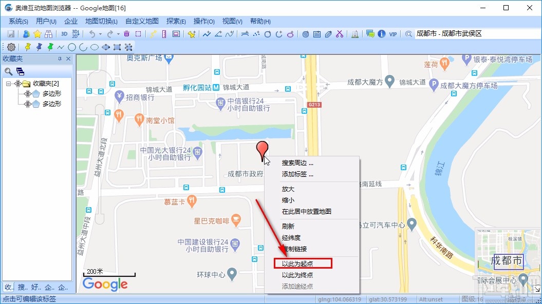 奥维互动地图浏览器输入起始点的方法