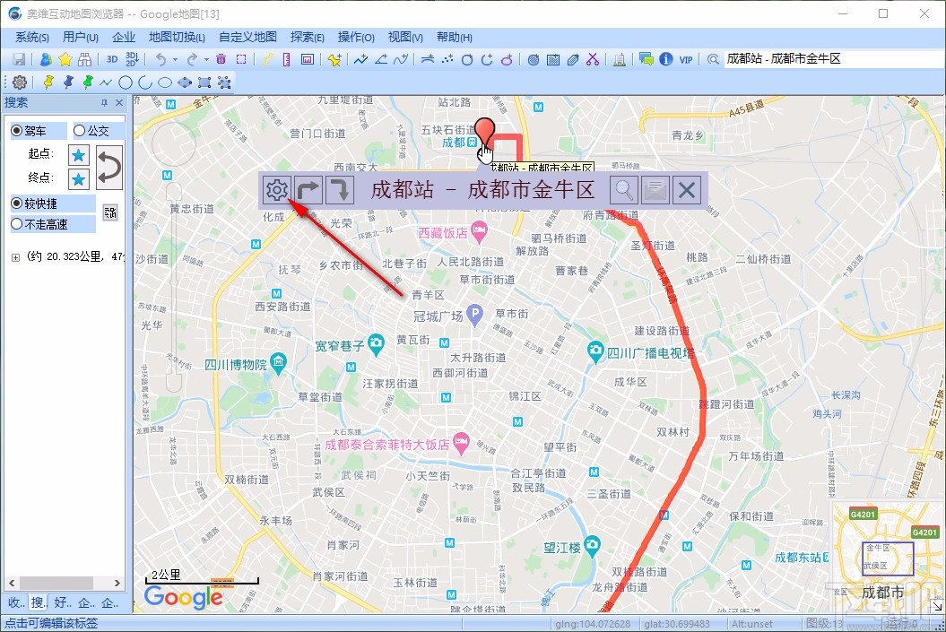 奥维互动地图浏览器输入起始点的方法