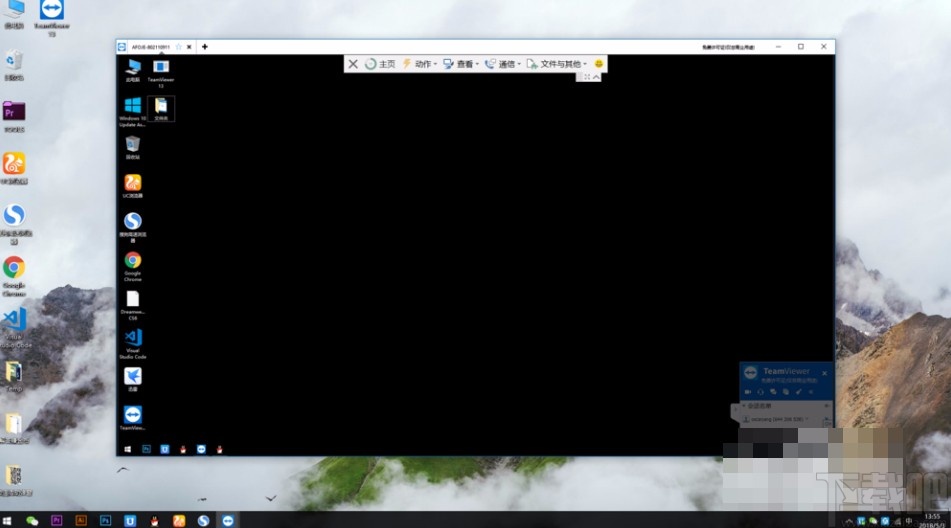 team viewer远程控制的操作方法