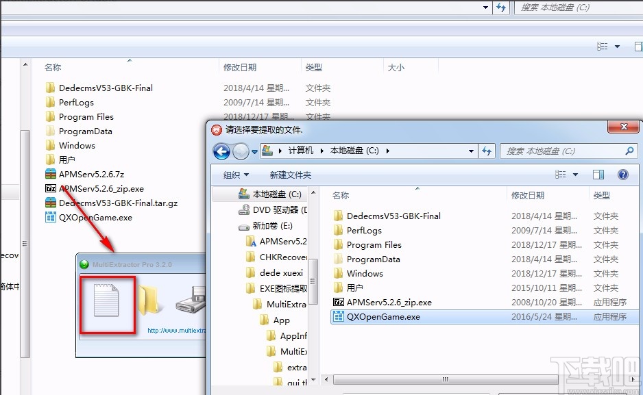 multiextractor提取exe图标的方法