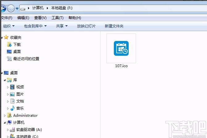 multiextractor提取exe图标的方法