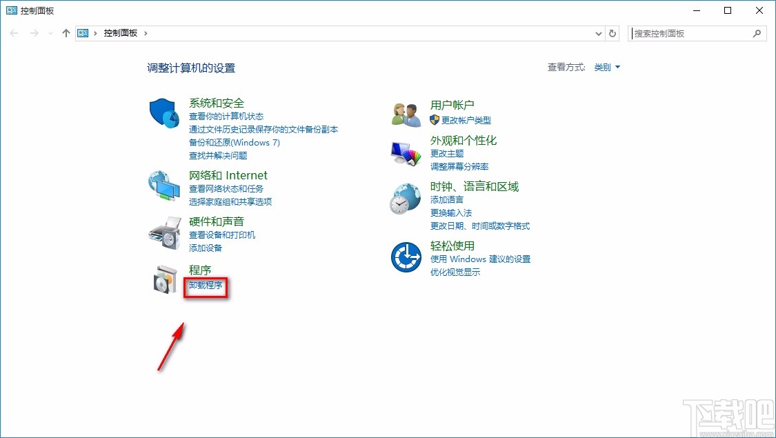 使用控制面板卸载TeamViewer的方法