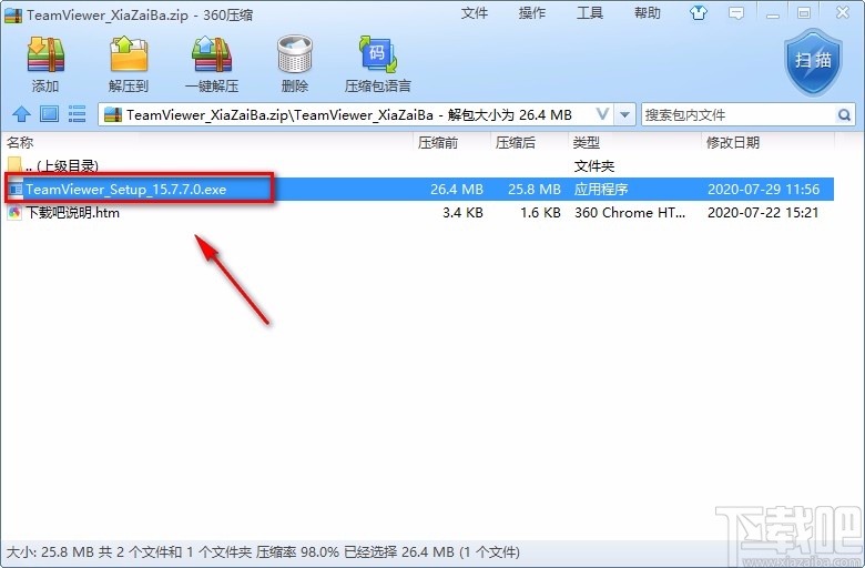 team viewer下载安装的方法