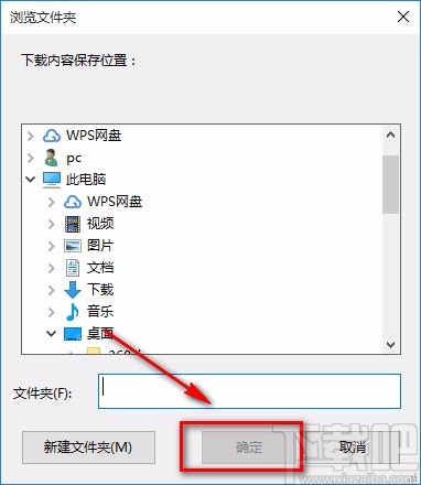 team viewer下载安装的方法