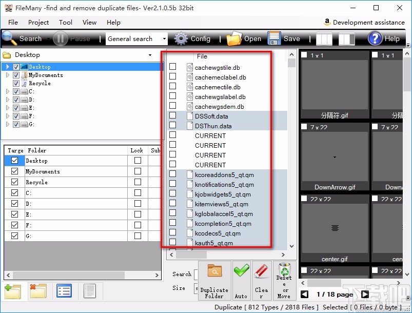 删除电脑重复文件的方法