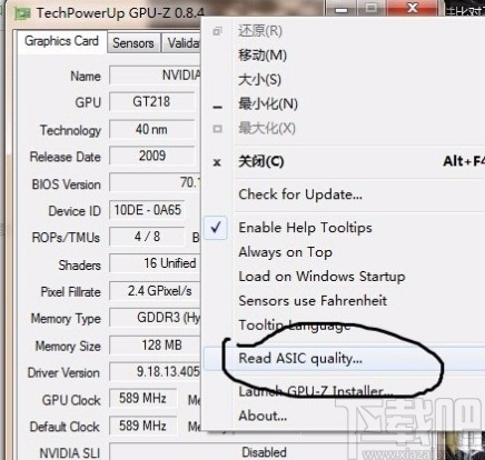 techpowerup测试显卡体质的方法