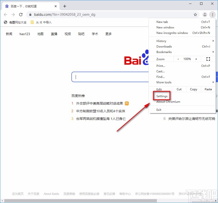 飞牛浏览器设置中文的方法