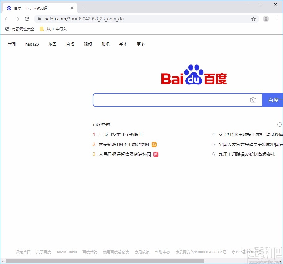 飞牛浏览器重置设置的方法