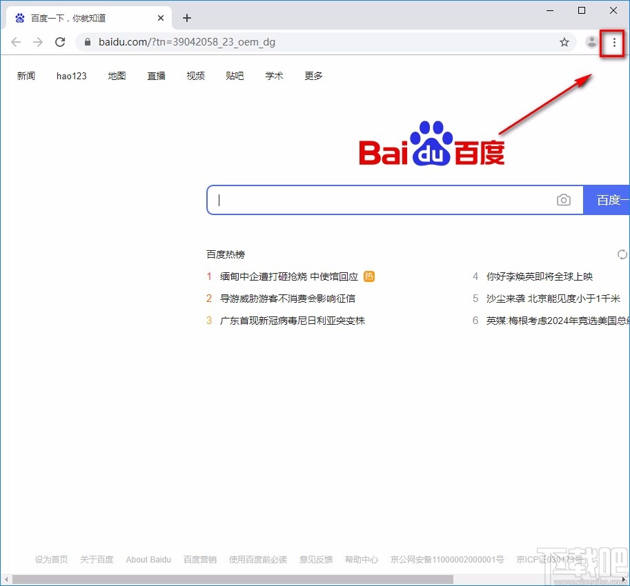飞牛浏览器导入书签的方法