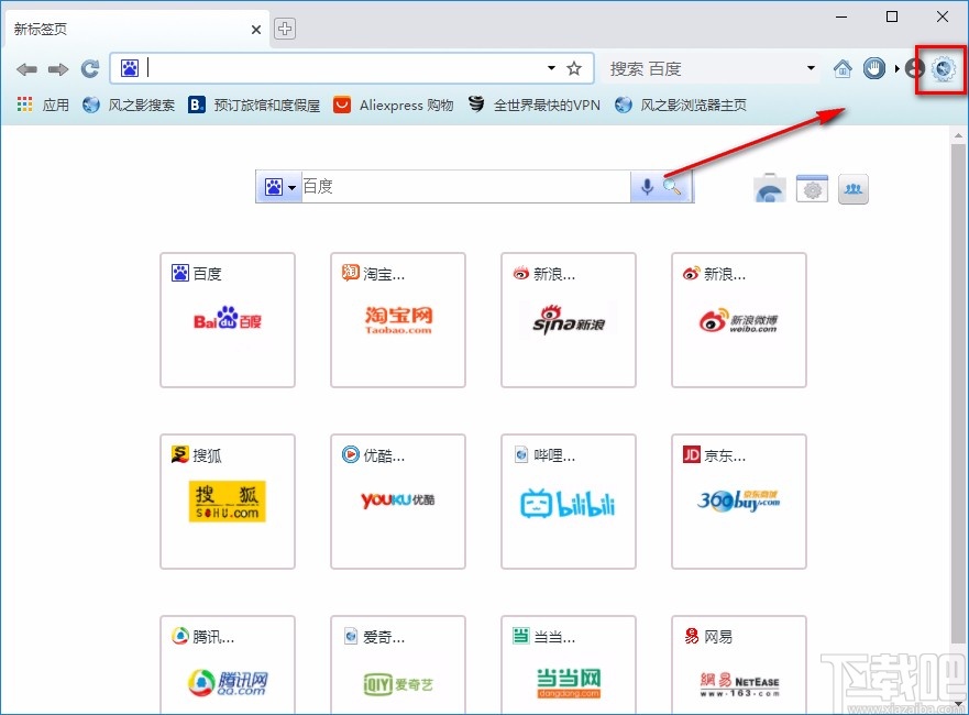 风之影浏览器开启自动优化内存的方法