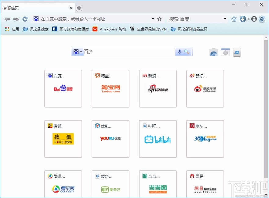 风之影浏览器设置优化周期的方法