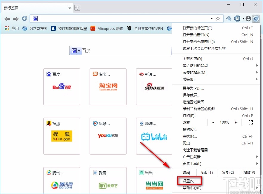 风之影浏览器显示搜索栏的方法