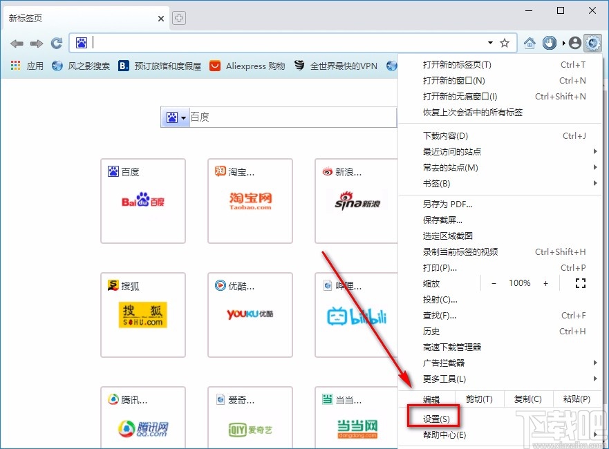 风之影浏览器启用增强型保护的方法