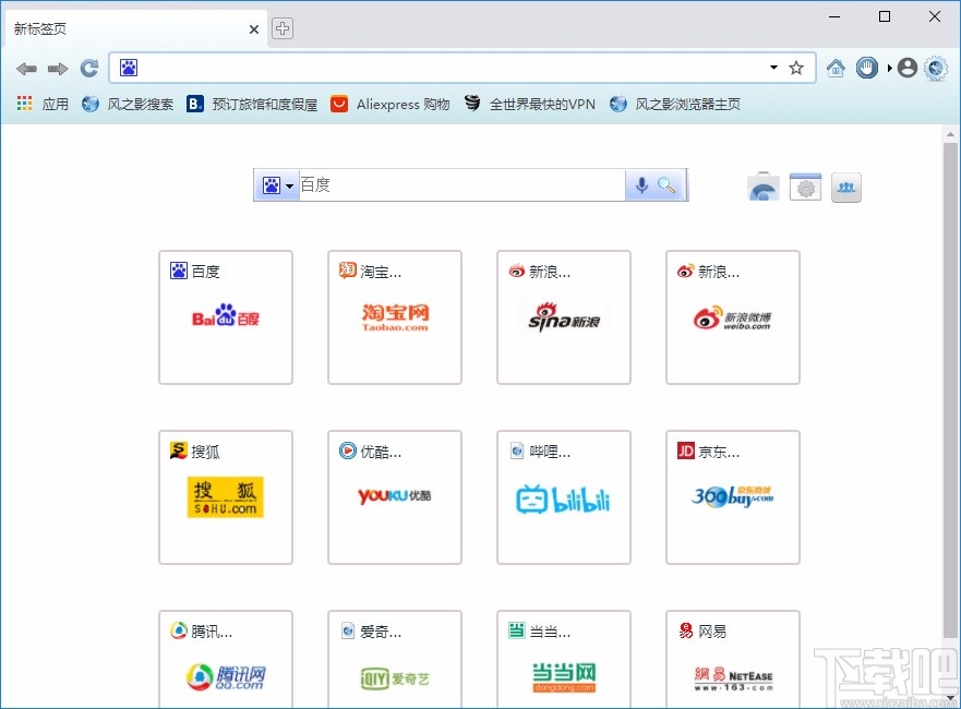风之影浏览器启用增强型保护的方法