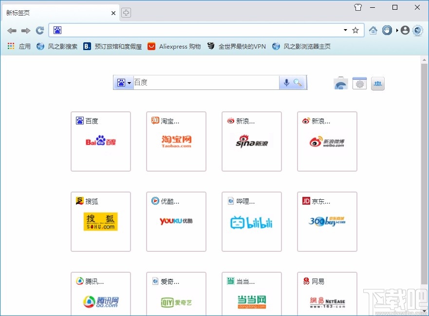 风之影浏览器设置字号的方法