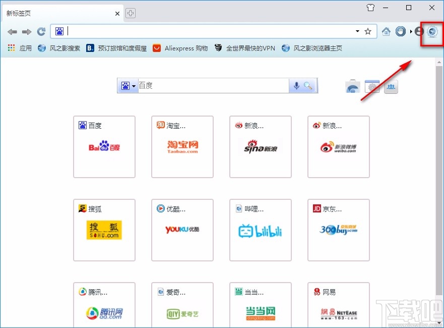 风之影浏览器设置字号的方法