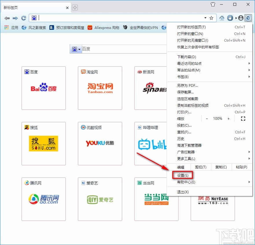 风之影浏览器清除浏览数据的方法