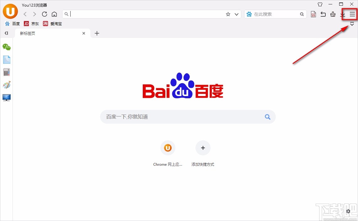 You123浏览器设置字号的方法