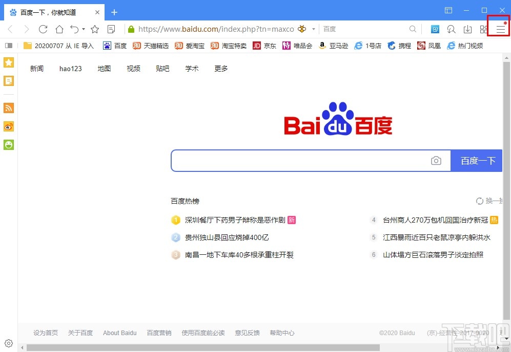 傲游云浏览器切换浏览器语言的方法步骤