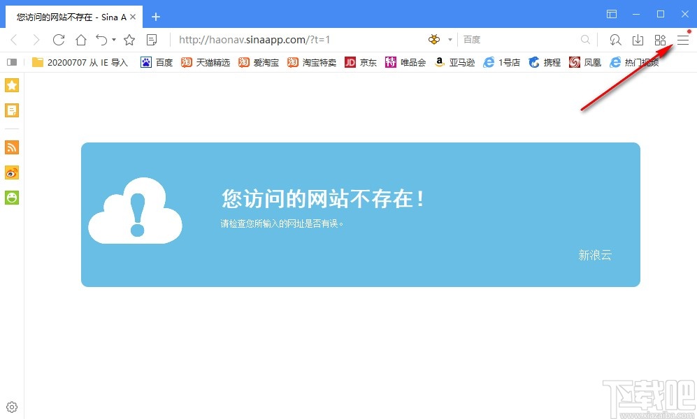 傲游云浏览器更改新建标签显示位置的方法