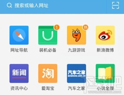 UC浏览器怎么使用音量键翻页?UC浏览器使用音量键翻页方法