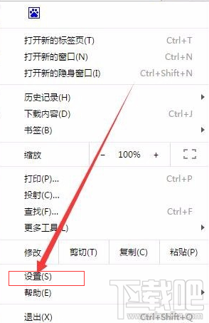 谷歌浏览器怎么截取整个网页页面?谷歌浏览器截图教程